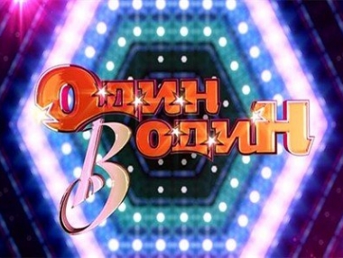 ��� "���� � ����" ������ �� ����� ���������� �� ������ ��-�� ���������� �����������