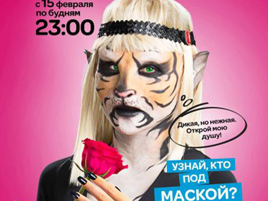 ��� Love �������� �������� �� �������!